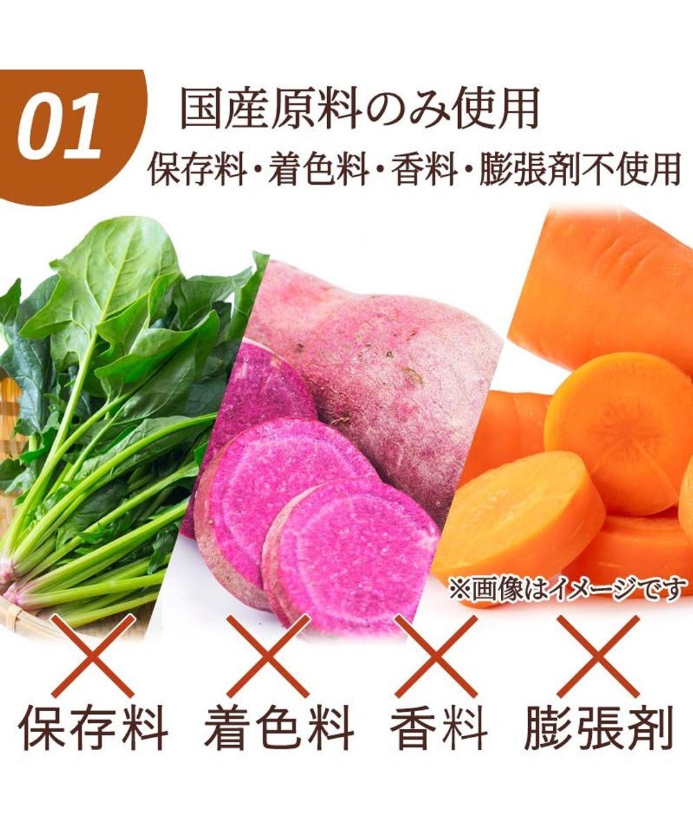 PET PARADISE 野菜ミックス ボーロ 160g   国産 大袋 