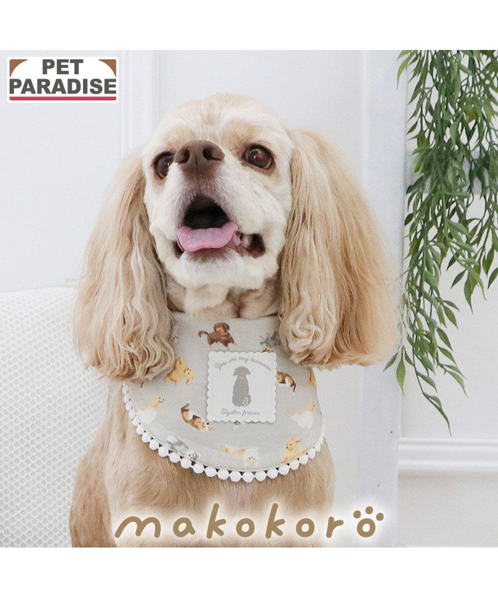 PET PARADISE ペットパラダイス makokoro ホカリラ バンダナ 中型犬 大型犬 