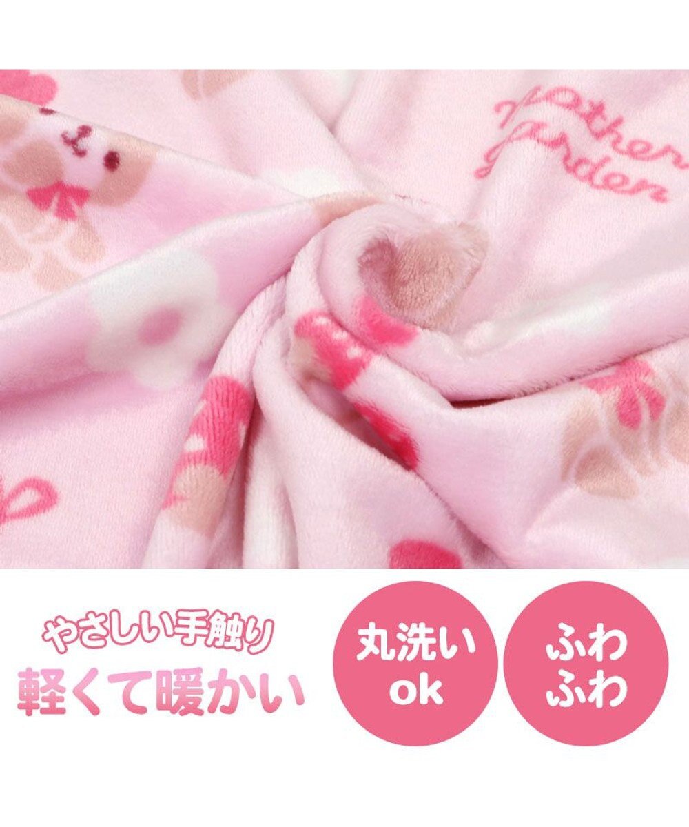 Mother garden マザーガーデン くまちゃん柄 あったか シングル毛布 140×200cm