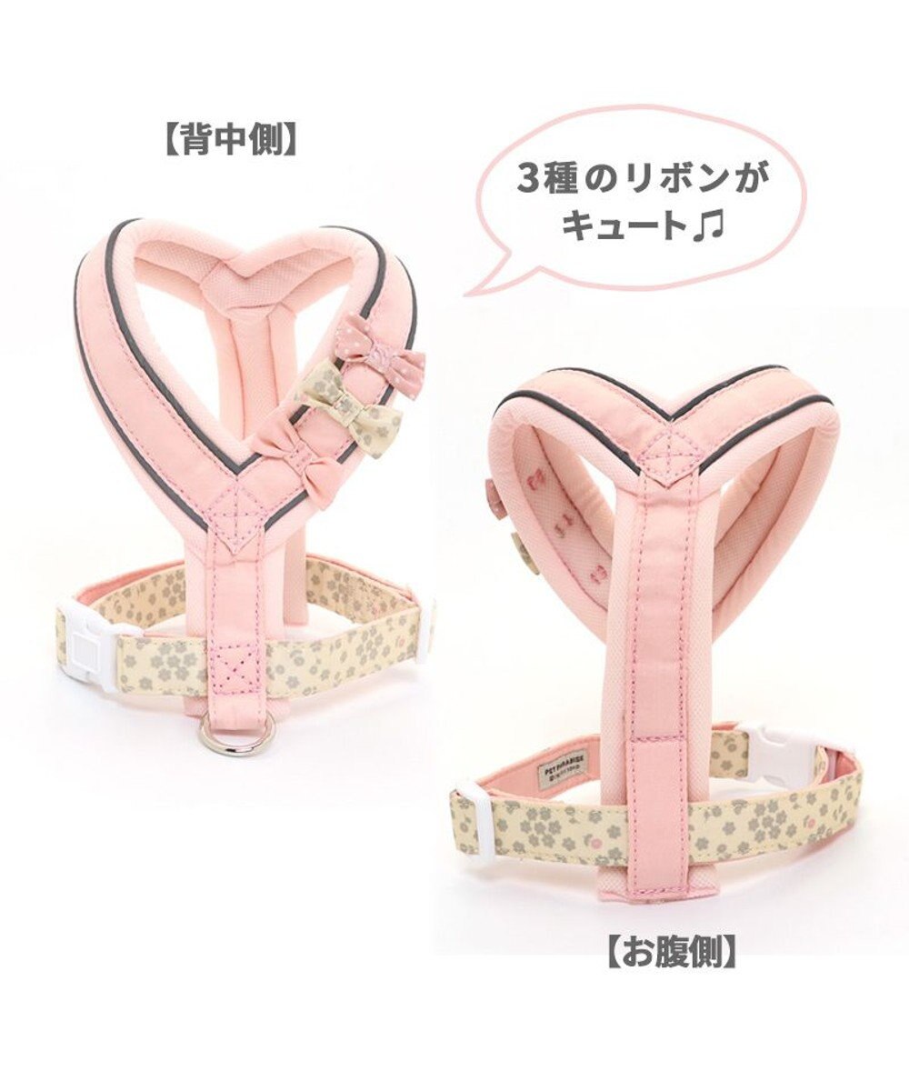 犬 ハーネス ｓ アクティブハーネス りぼん 小型犬 リボン おさんぽ おでかけ お出掛け おしゃれ オシャレ かわいい Pet Paradise 通販 雑貨とペット用品の通販サイト マザーガーデン ペットパラダイス