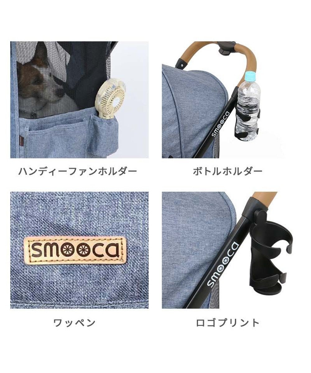 PET PARADISE smooca コンパクト ペットカート 《スモーキーグリーン》 