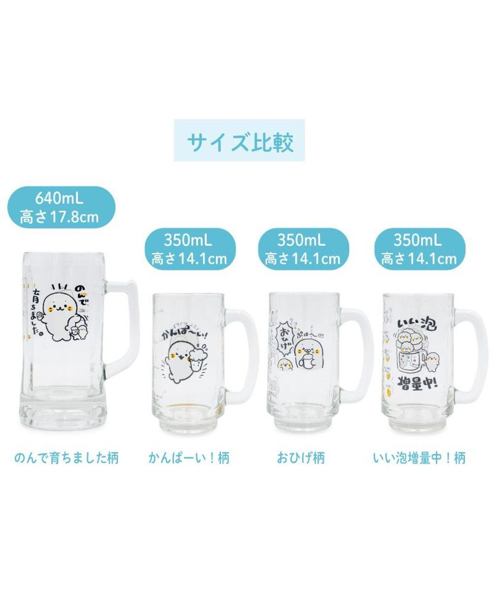 Mother garden しろたん ジョッキ　350ml 《いい泡増量中！》 単品 
