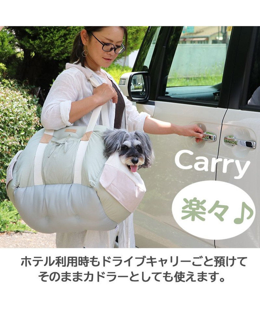 犬 猫 ペット ベッド ドライブキャリーバッグ 〔小型犬〕 ピスタチオ キャリーバック 犬 ドライブ ボックス ドライブシート ドライブベット  ドライブベッド ドライブカドラー お出掛け 移動 車 おしゃれ / PET PARADISE | 【通販】雑貨とペット用品の通販サイト | マザー  ...