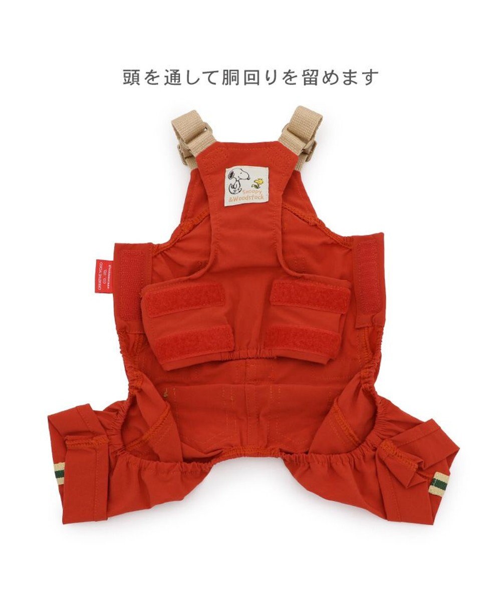 PET PARADISE スヌーピー ウッドストック マスコット付き オーバーオール 小型犬 