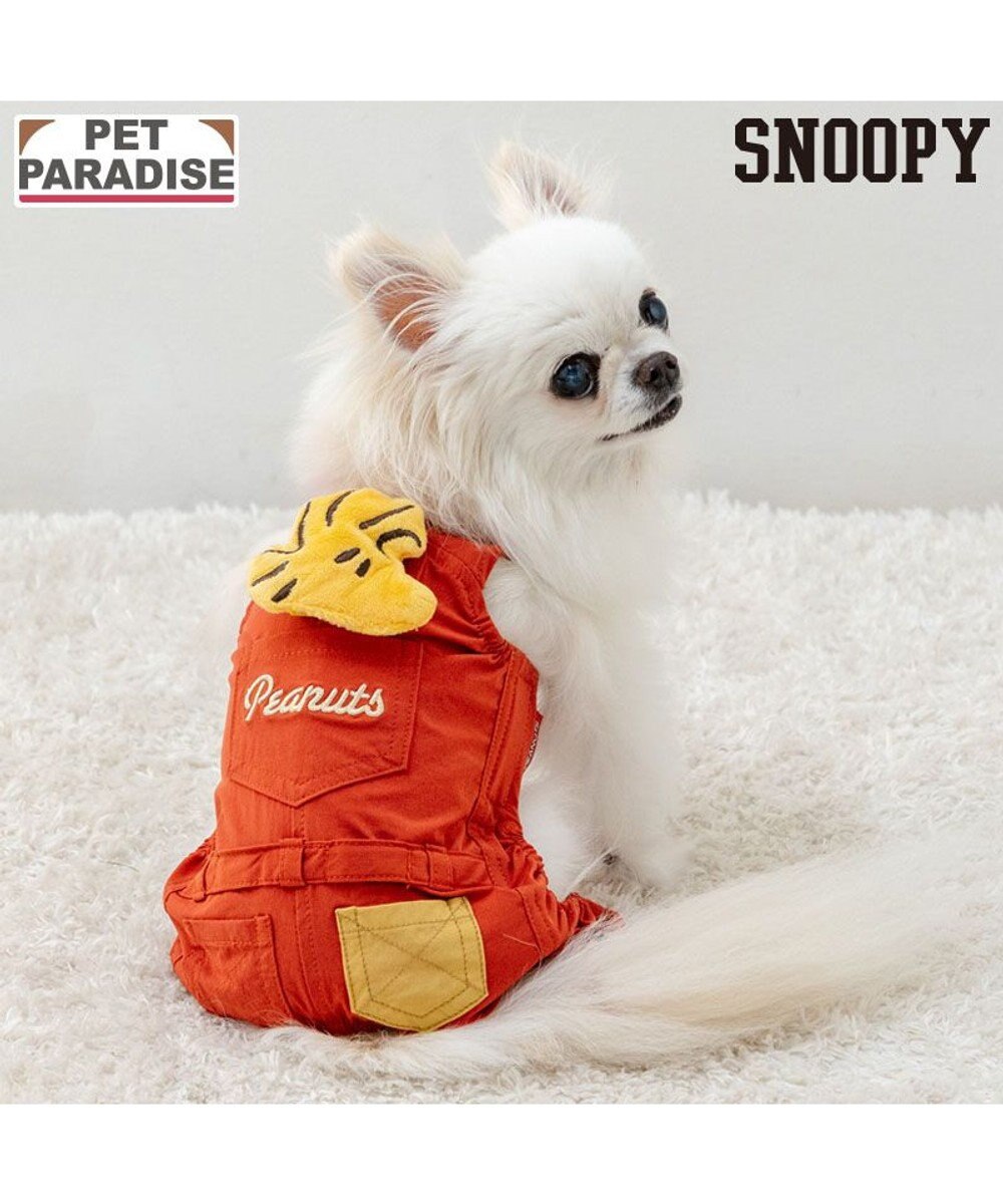 PET PARADISE スヌーピー ウッドストック マスコット付き オーバーオール 小型犬 オレンジ