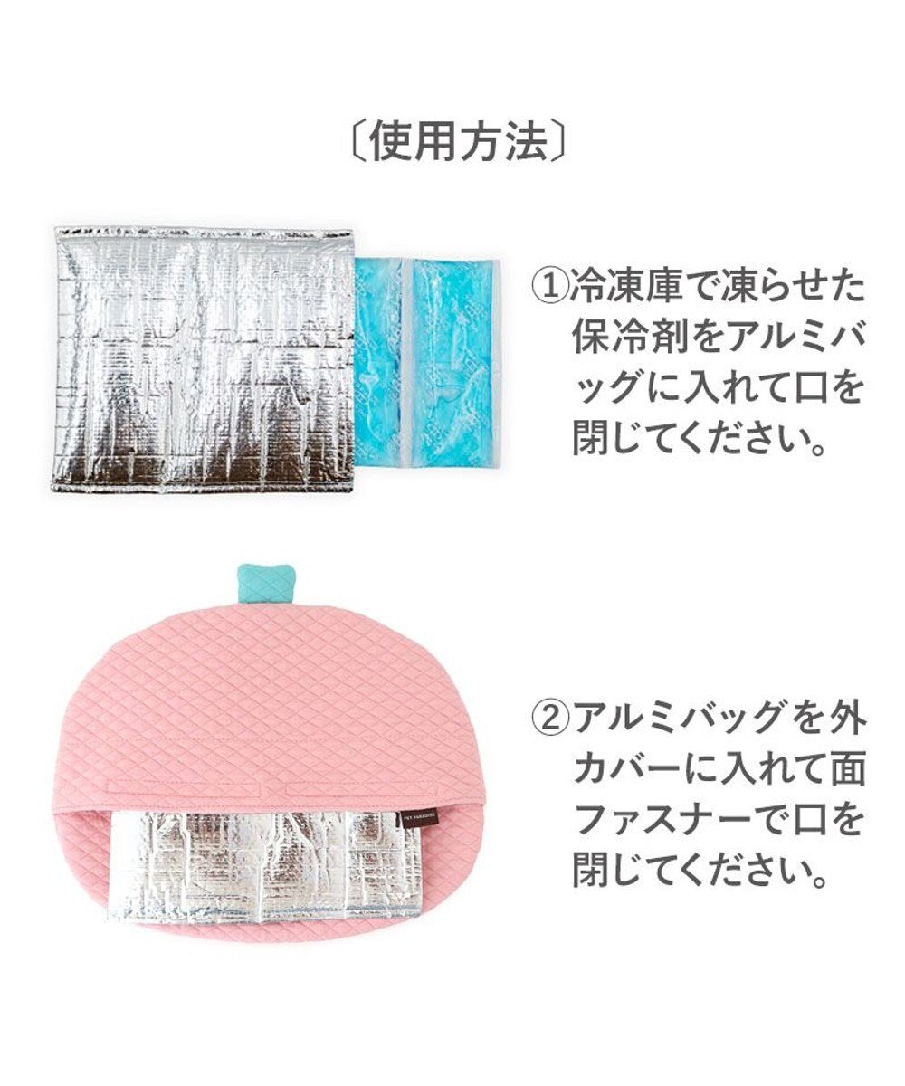 PET PARADISE ペットパラダイス クール枕 《苺》 