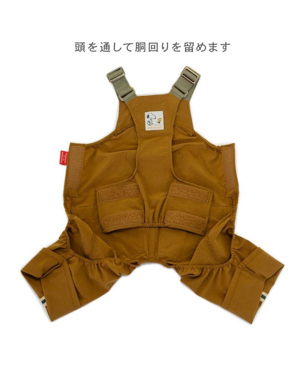 PET PARADISE スヌーピー マスコット付き オーバーオール ブラウン 小型犬 