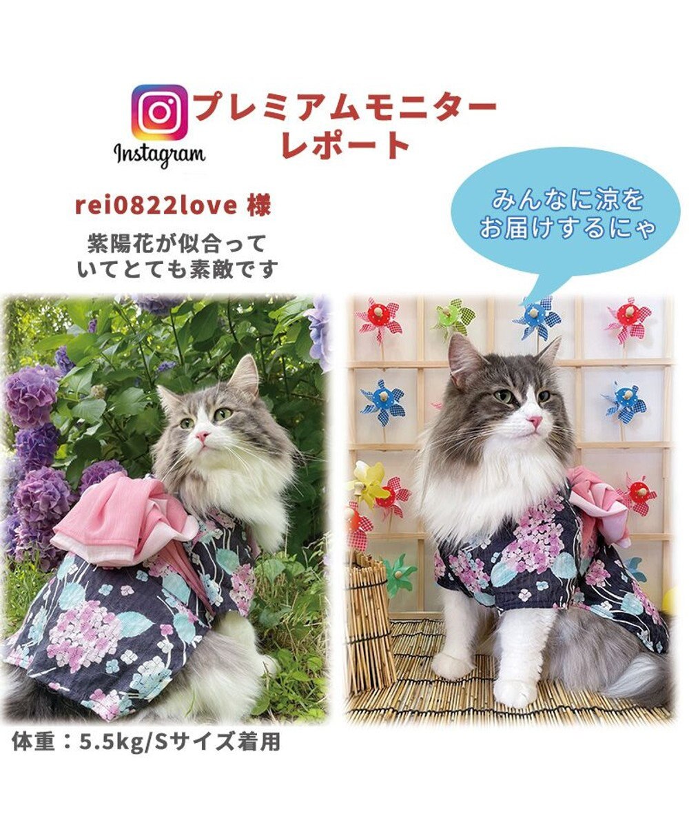 犬 服 浴衣 小型犬 紫陽花柄 桃 Pet Paradise 通販 雑貨とペット用品の通販サイト マザーガーデン ペットパラダイス 犬 服 浴衣 小型犬 紫陽花柄 桃 Pet Paradise 通販 雑貨とペット用品の通販サイト マザーガーデン ペットパラダイス