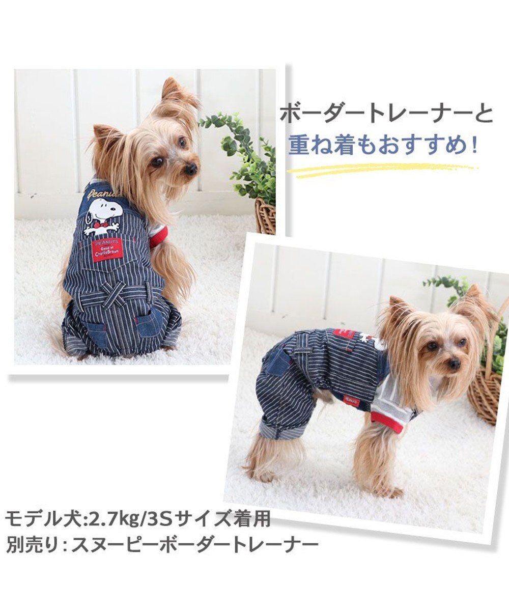 犬の服 犬 スヌーピー オーバーオール 【小型犬】 ヒッコリー, 紺（ネイビー・インディゴ）, ３Ｓ