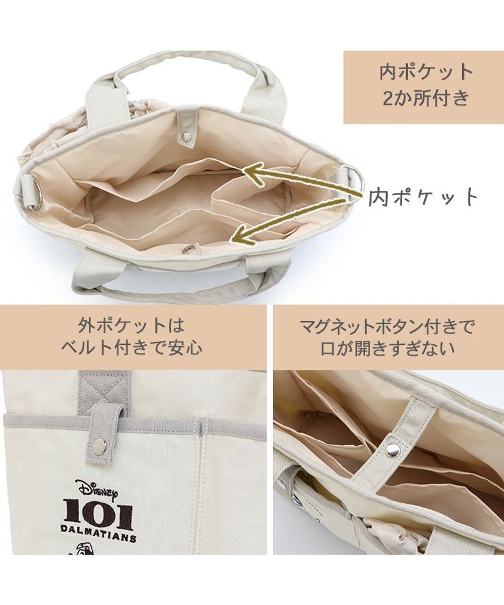 PET PARADISE お散歩バッグ ショルダー ディズニー 101匹わんちゃん (28×23cm) 