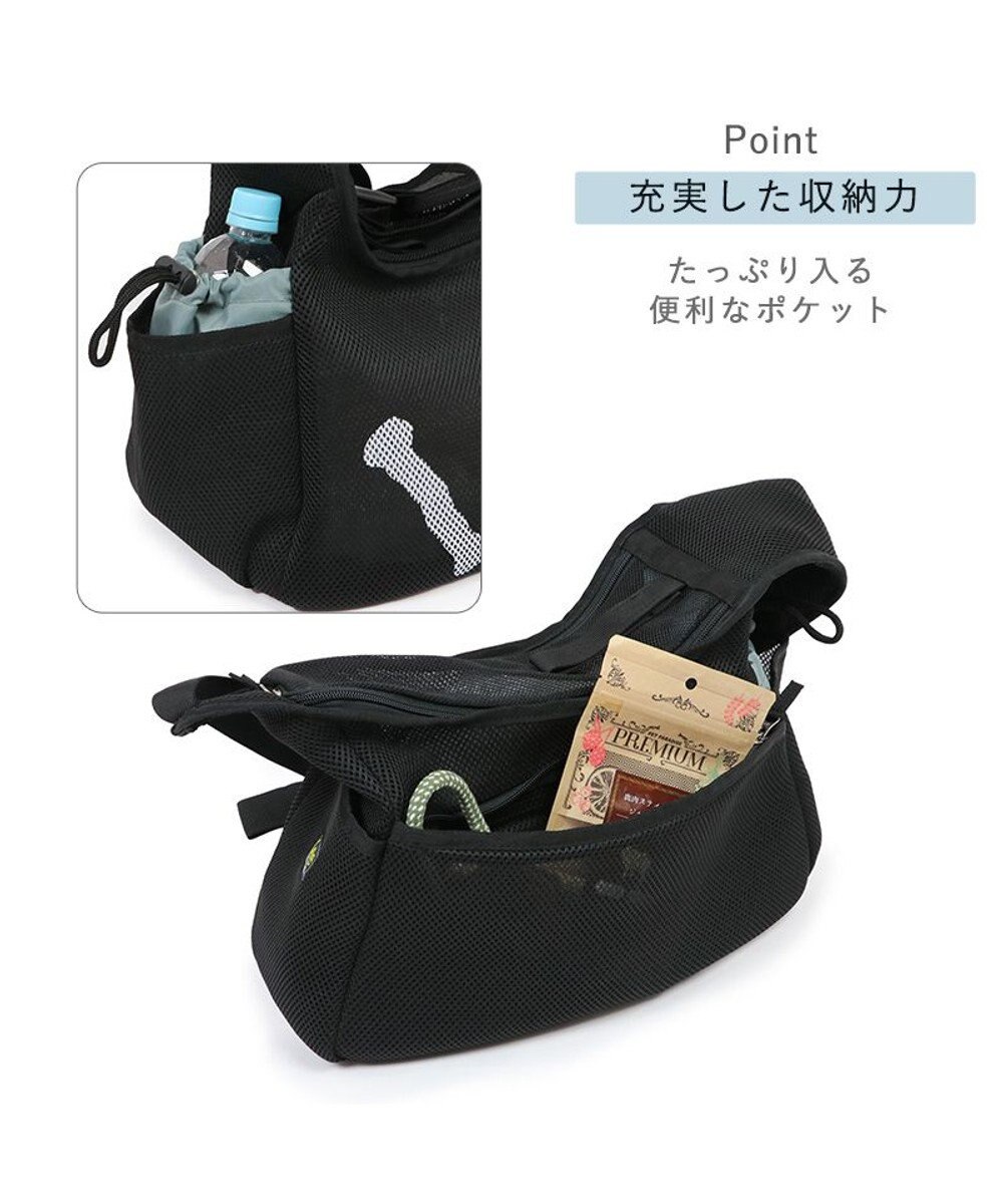 PET PARADISE Lee メッシュスリング 《ブラック》 小型 