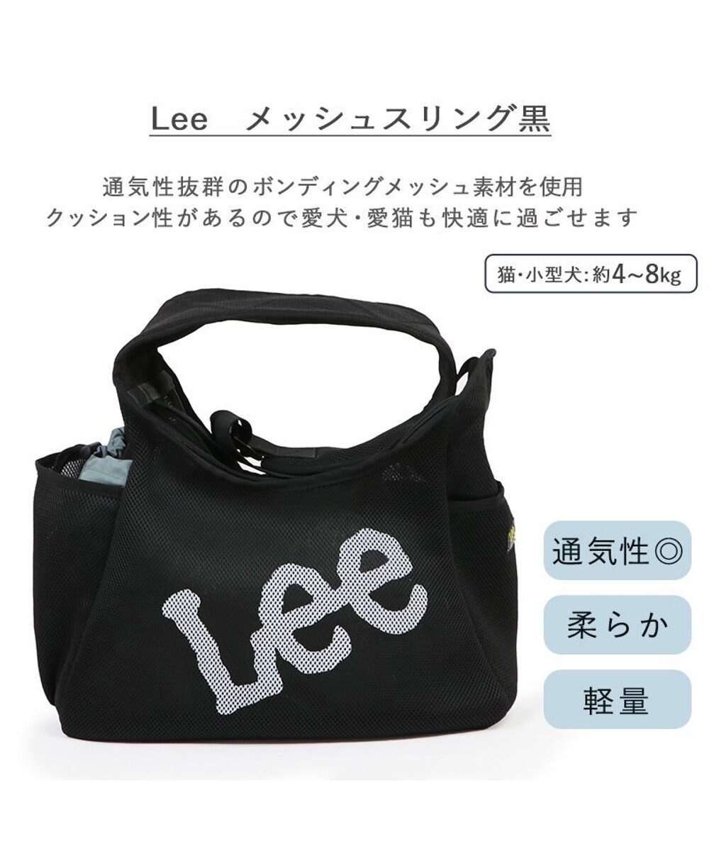 PET PARADISE Lee メッシュスリング 《ブラック》 小型 