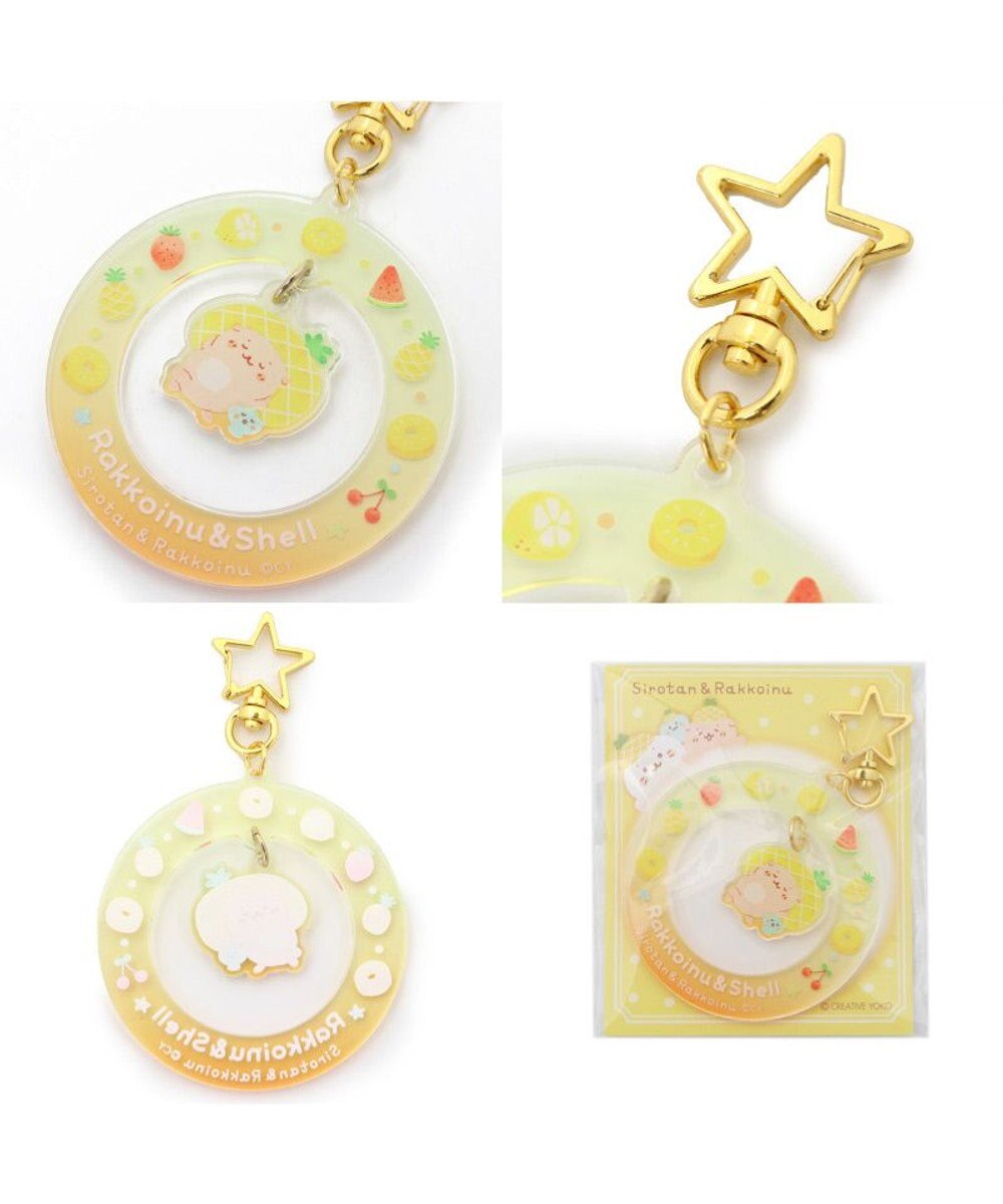 しろたん ゆらゆら アクリルキーホルダー パイナップルパーティー柄 単品 日本製 あざらし アザラシ かわいい キャラクター アクリル キーホルダー プレゼント ギフト 雑貨 ギフト 父の日 マザーガーデン Mother Garden 通販 雑貨とペット用品の通販サイト しろたん ゆらゆら アクリルキーホルダー パイナップルパーティー柄 単品 日本製 あざらし アザラシ かわいい キャラクター アクリル キーホルダー プレゼント ギフト 雑貨 ギフト 父の日 マザーガーデン Mother Garden 通販 雑貨とペット用品の通販サイト
