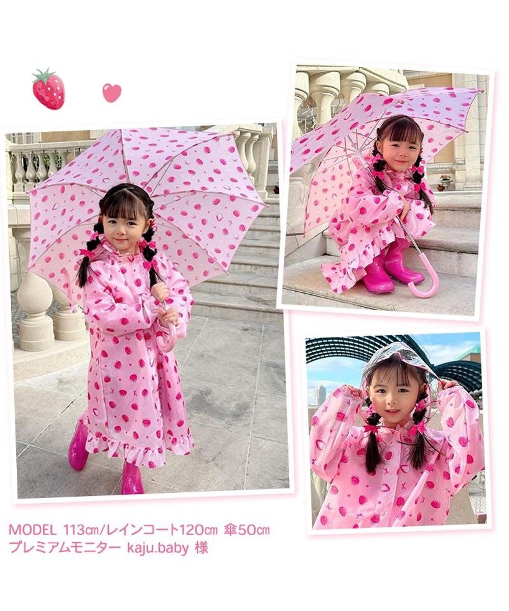Mother garden マザーガーデン 野いちご 子供用 長傘  45/50/55cm 一部透明
