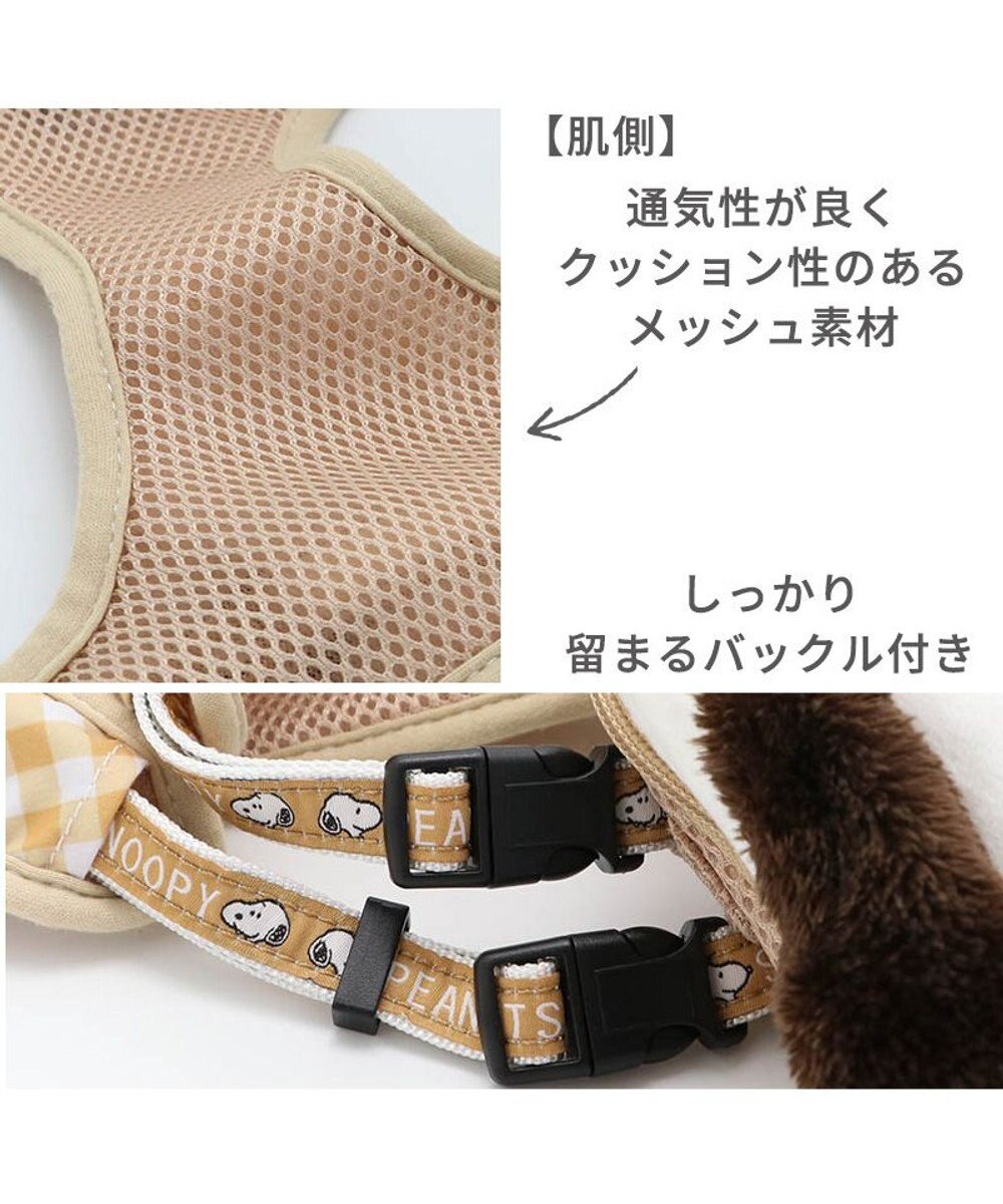 PET PARADISE  スヌーピー  リュック付き ハーネス 《フェイス》Ｓ 