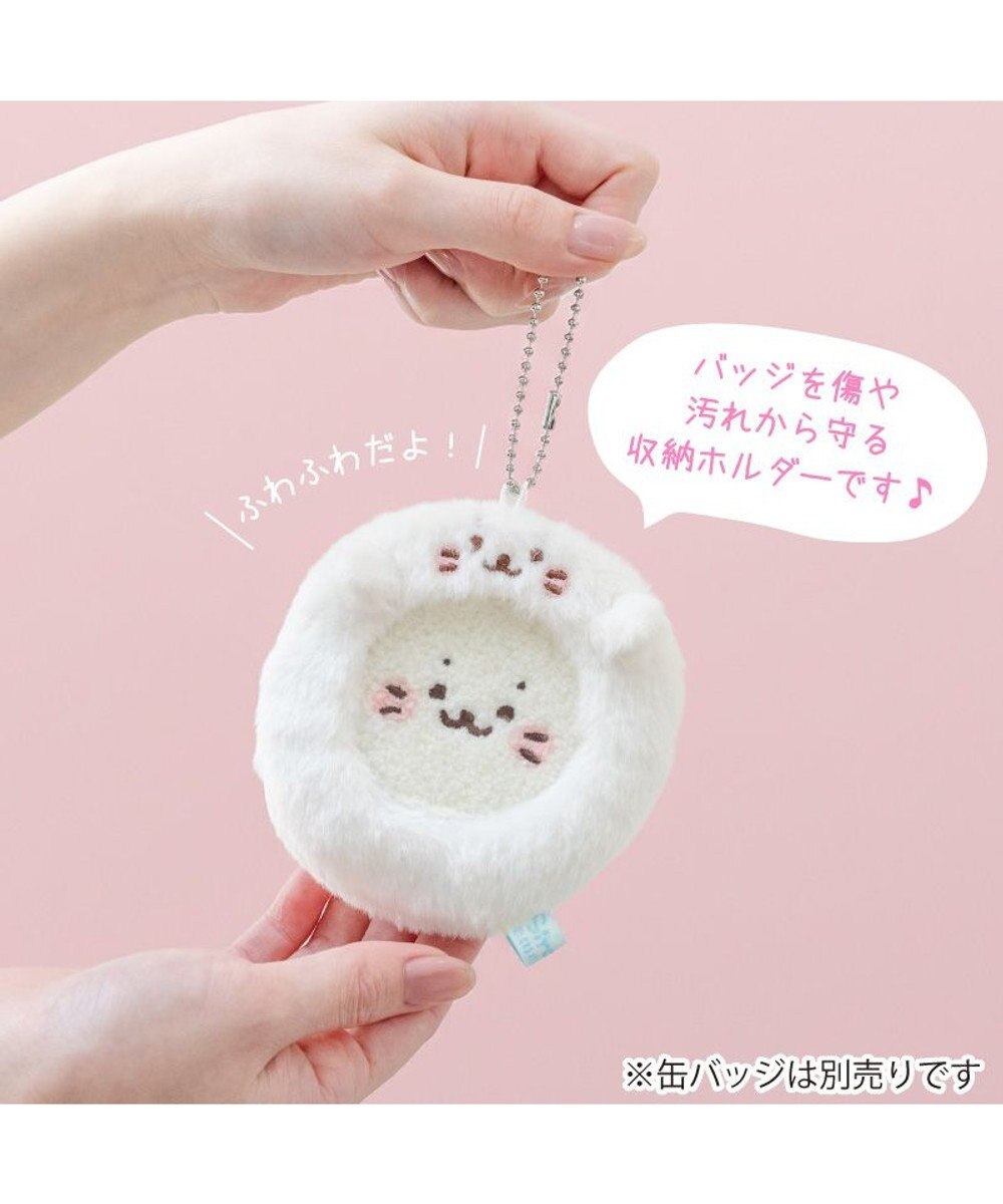 Mother garden しろたん ふわふわ 缶バッジホルダー 