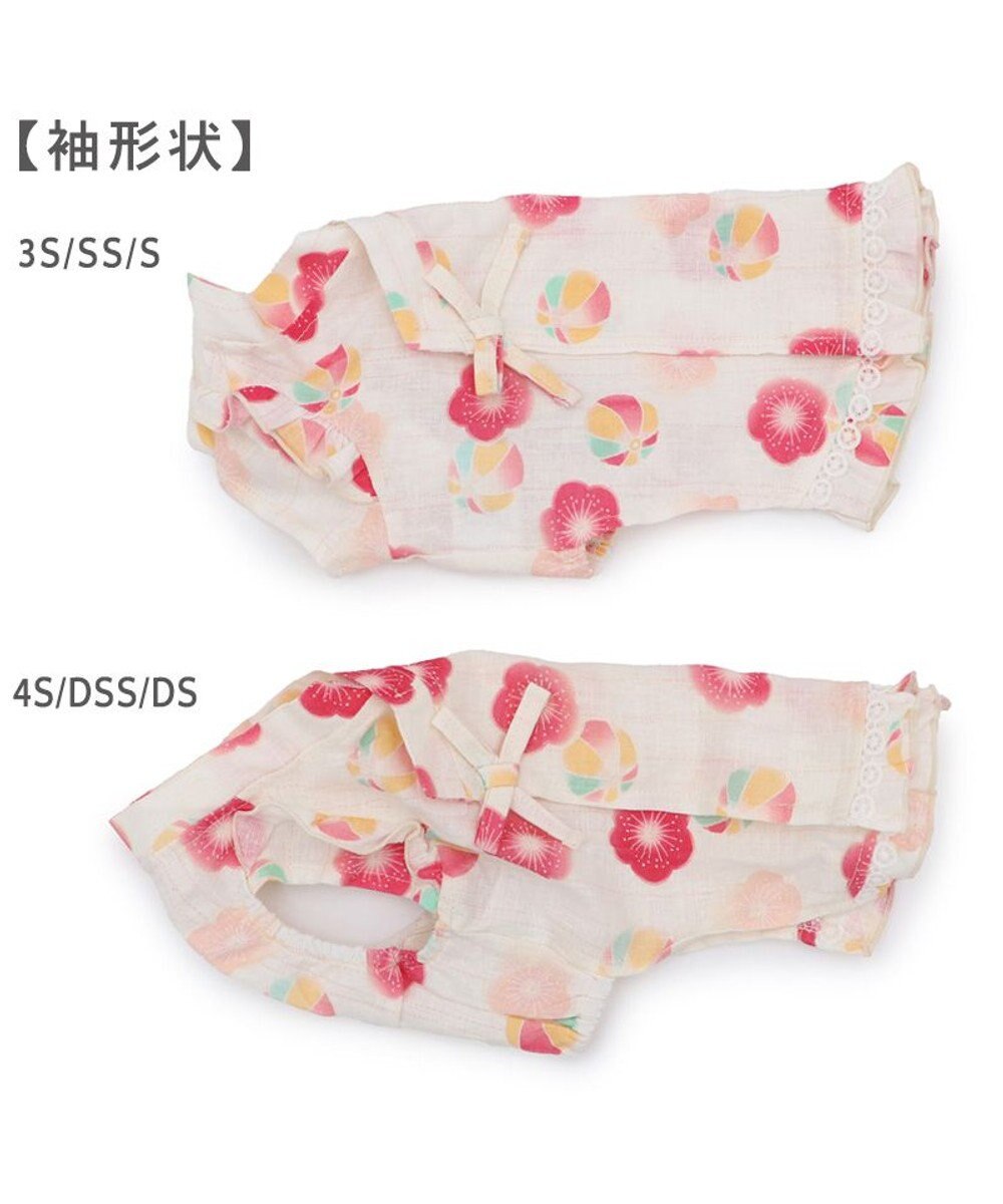 PET PARADISE ペットパラダイス 甚平《梅てまり柄》　小型犬 