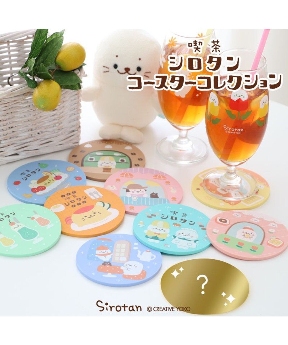 Mother garden しろたん 喫茶シロタンコースターコレクション 単品 