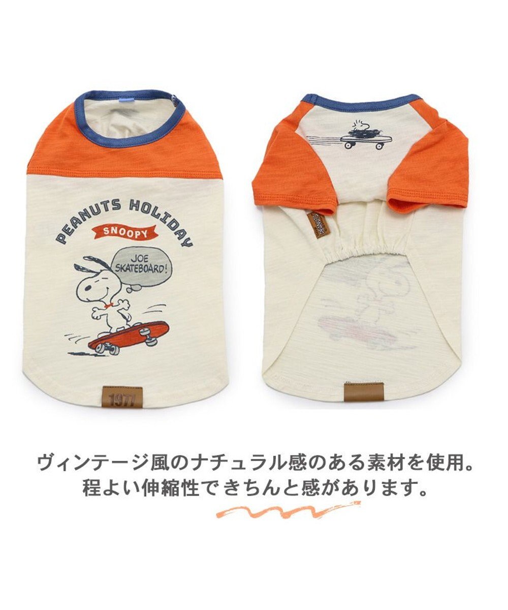 PET PARADISE 犬の服 犬 スヌーピー Ｔシャツ 【中型犬】【大型犬】 スケボー 