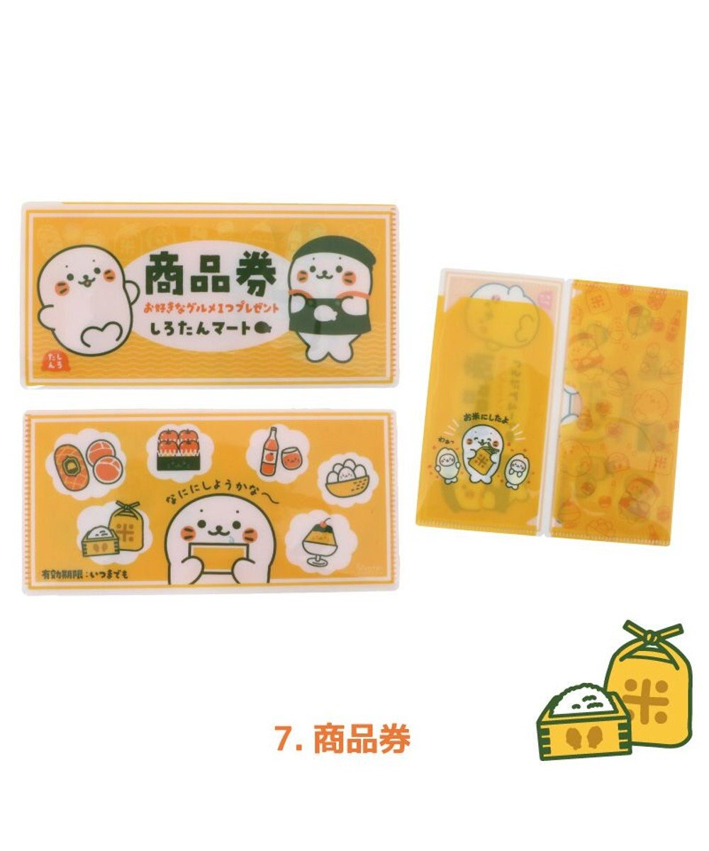 Mother garden しろたん チケットファイル  単品1種 