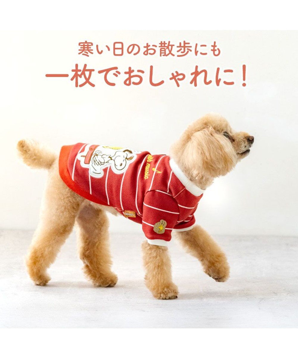 PET PARADISE スヌーピー ペティヒートDAN トレーナー 《ピアノ》 小型犬 