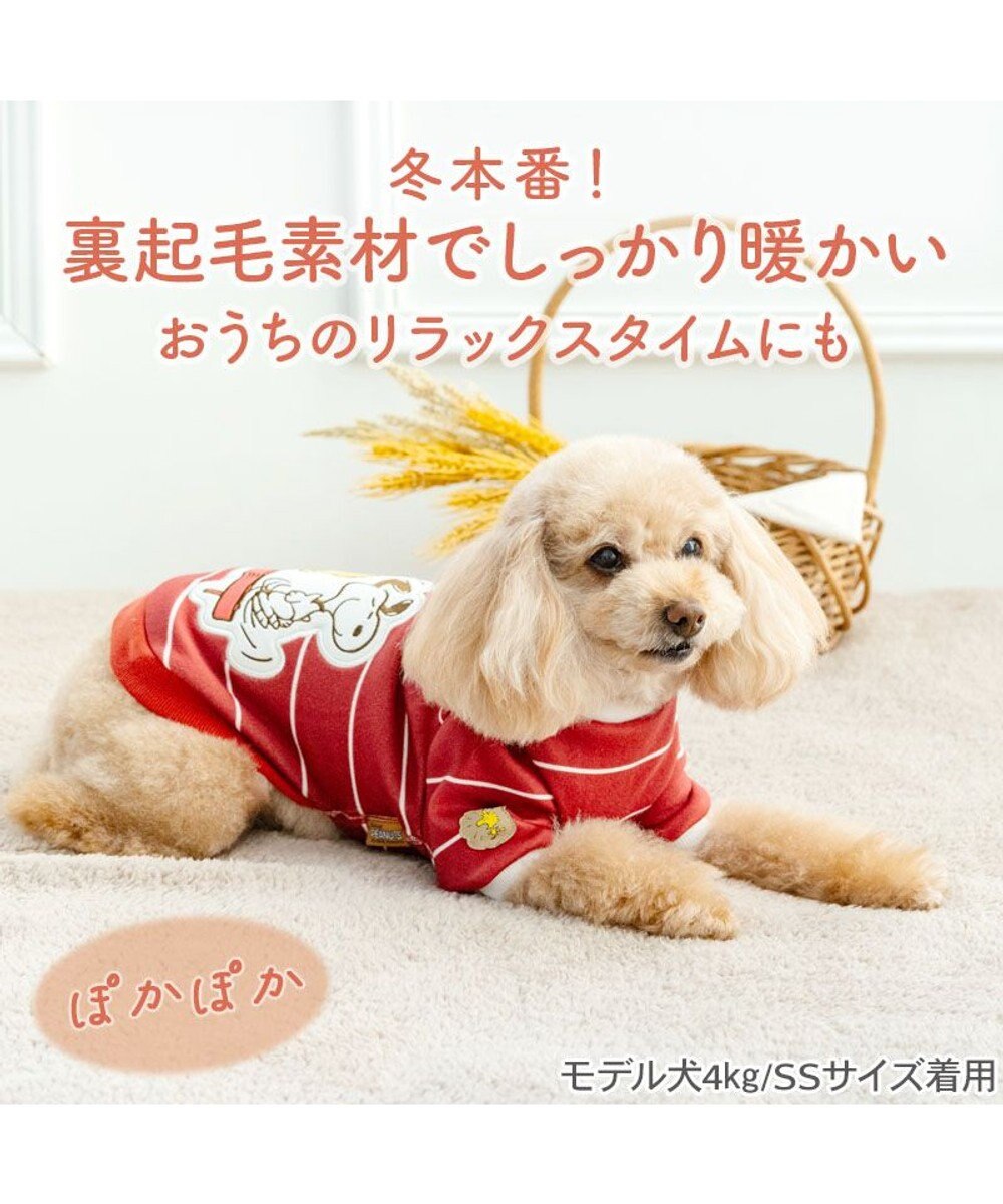 PET PARADISE スヌーピー ペティヒートDAN トレーナー 《ピアノ》 小型犬 