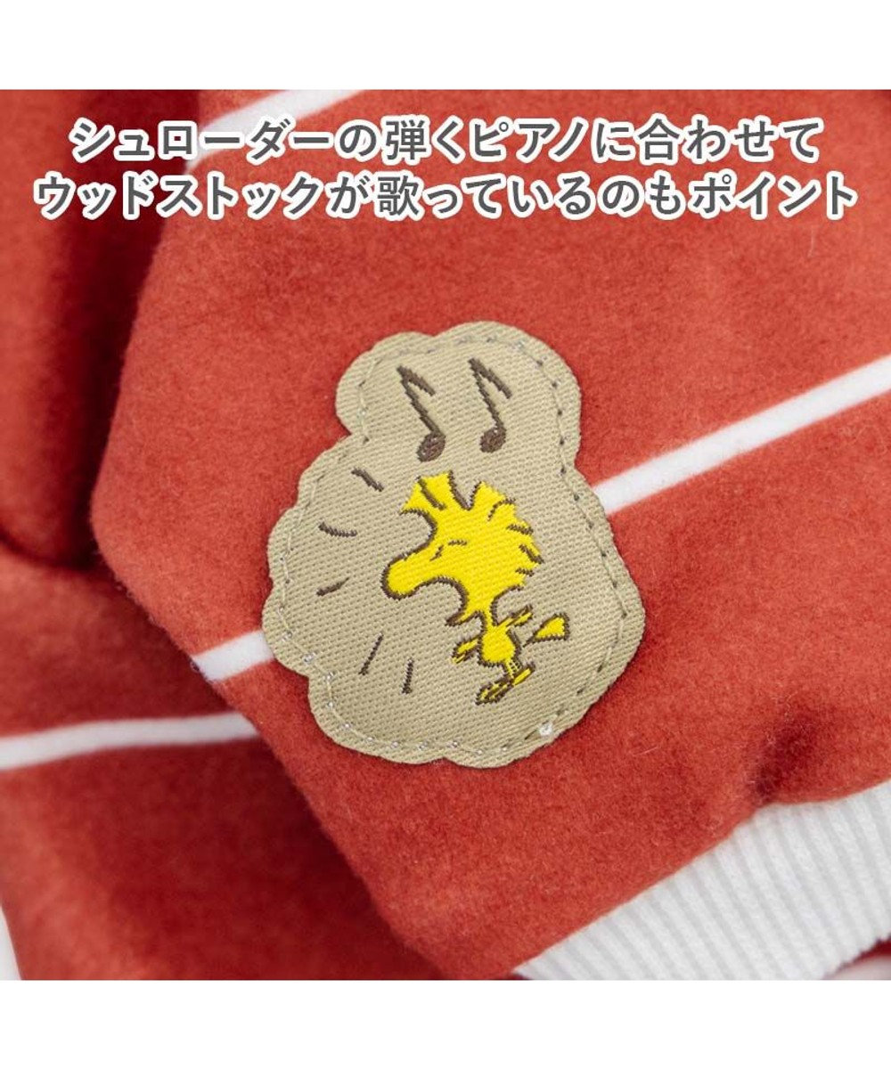PET PARADISE スヌーピー ペティヒートDAN トレーナー 《ピアノ》 小型犬 