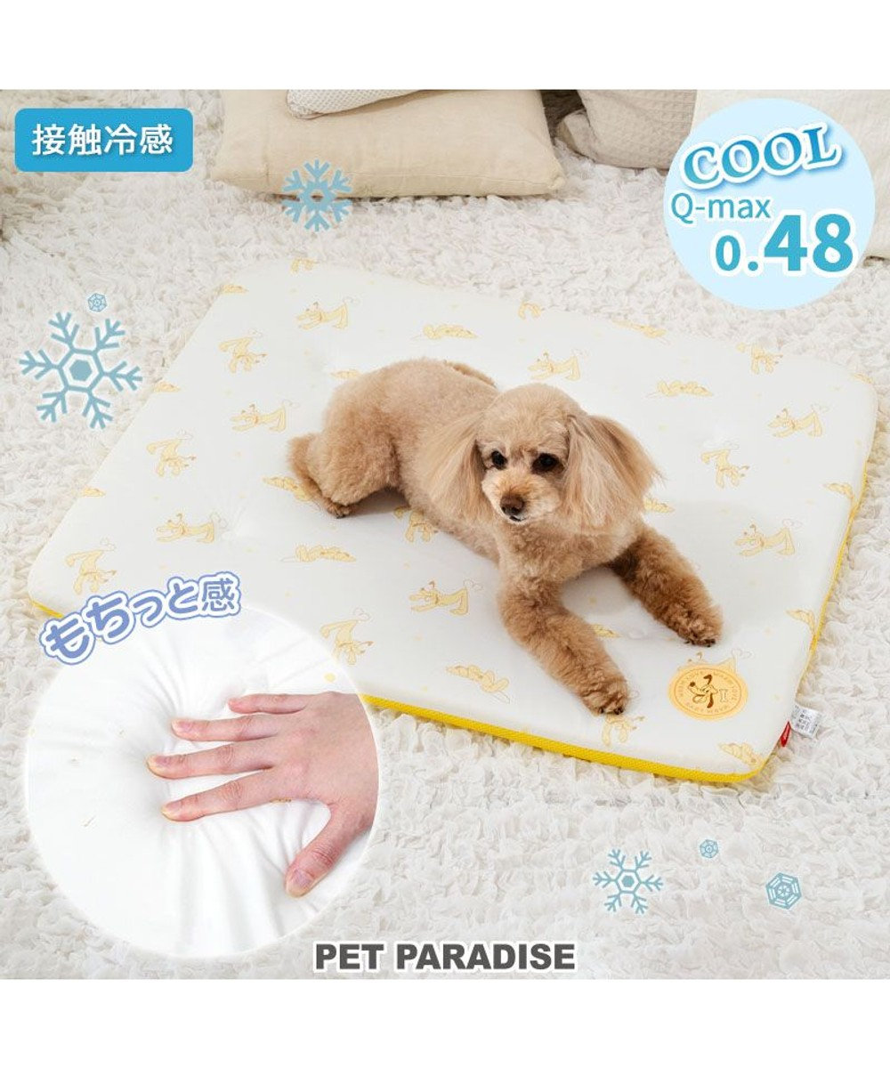 PET PARADISE ディズニー プルート もちっと クールマット ホワイト×イエロー