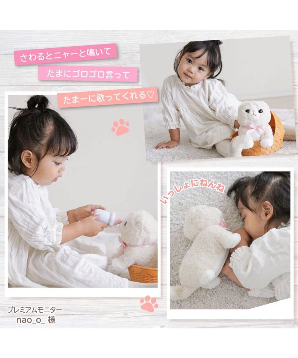 Mother garden  マザーガーデン さわってねこちゃん&バスケット