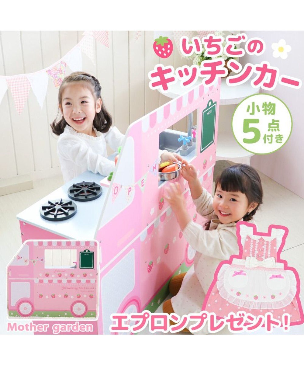 絶対一番安い Mothergarden 専用 マザーガーデン 2way 机 キッチン 知育玩具 Pjehomevet Org