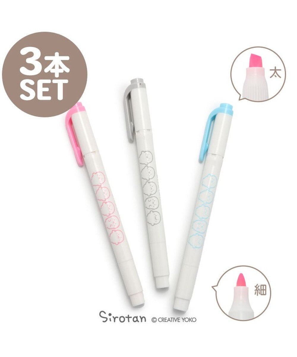 Mother garden しろたん マイルドライナー 3本セット
