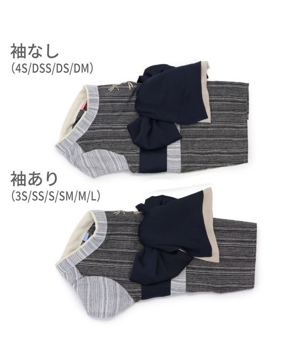 PET PARADISE ペットパラダイス 黒白 浴衣 とんぼ刺繍 中型犬 大型犬 