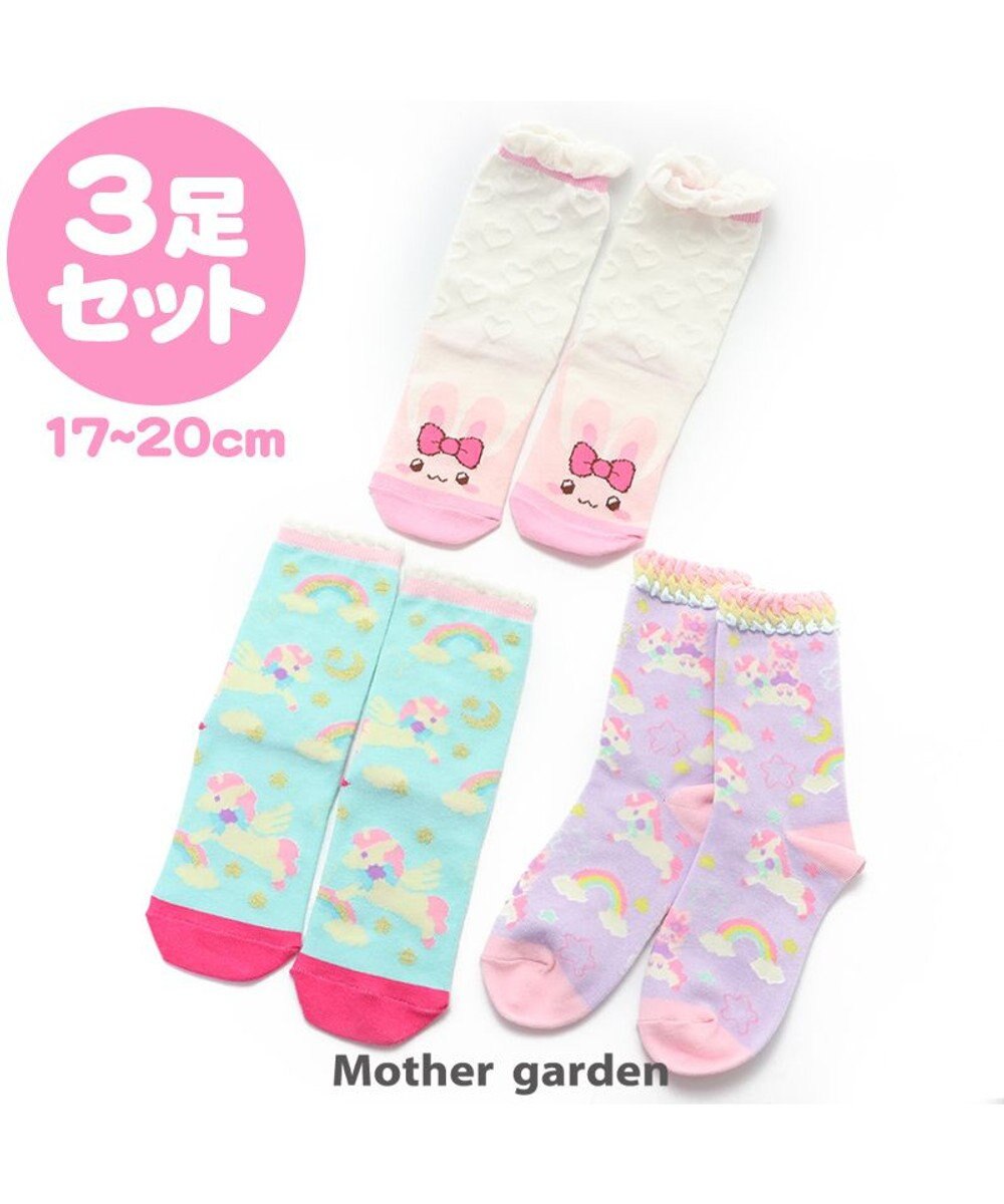 マザーガーデン うさもも 靴下 ３足セット ユニコーン柄 ユニコーン虹柄 うさももハート柄 17cm ｃｍ キッズソックス キッズ靴下 ソックス 子供用 女の子 保育園 小学生 おしゃれ かわいい キャラクター Mother Garden 通販 雑貨とペット用品の通販サイト