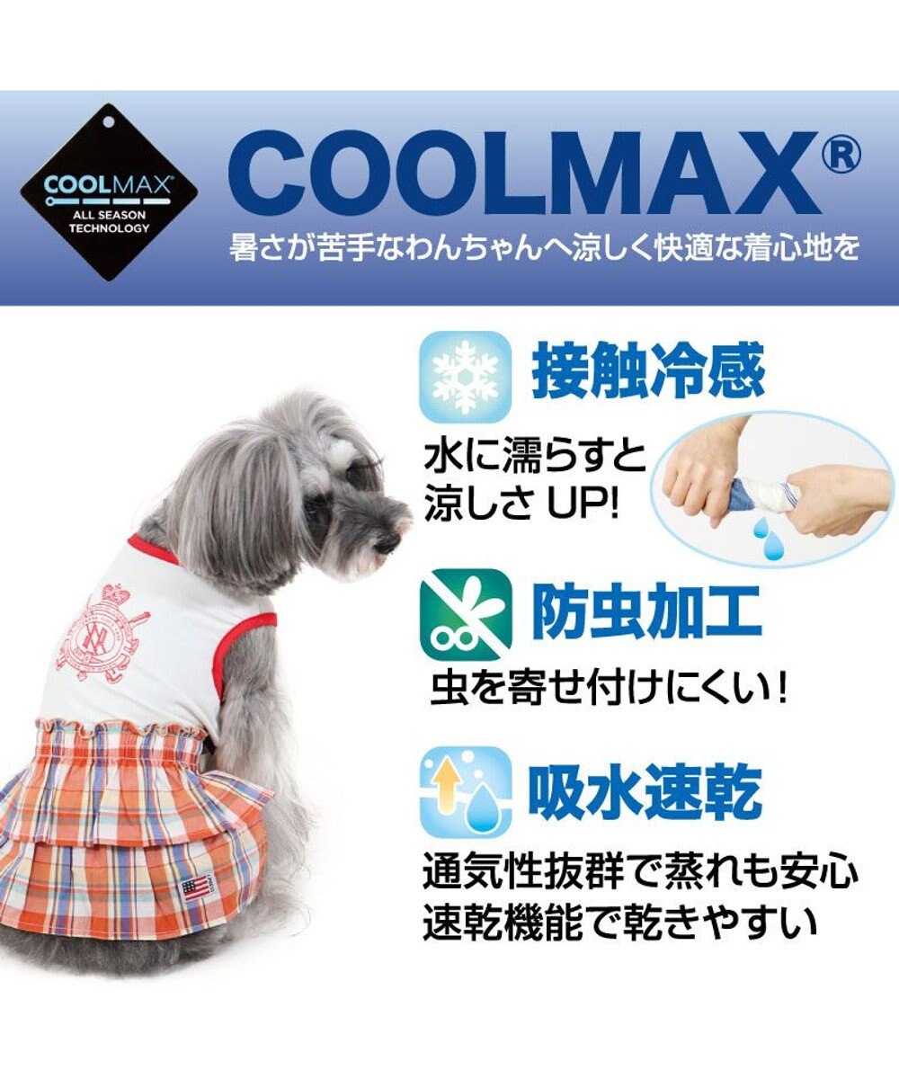 犬 服 春夏 ペットパラダイス J Press クール 接触冷感 虫よけ マドラス スカートつなぎ 小型犬 超小型犬 小型犬 天竺 ひんやり 夏 涼感 冷却 吸水速乾 クールマックス Pet Paradise 通販 雑貨とペット用品の通販サイト マザーガーデン ペットパラダイス