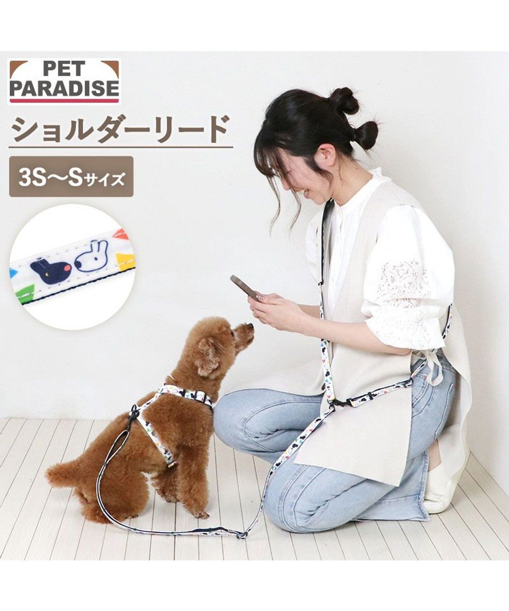 PET PARADISE リサとガスパール ショルダー リード 《三角柄》 ３Ｓ～Ｓ 小型犬 