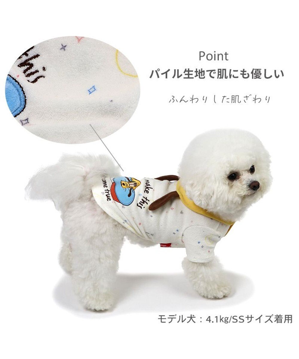 PET PARADISE ディズニー プルート サーモキープ Tシャツ 《おやすみ》 小型犬 