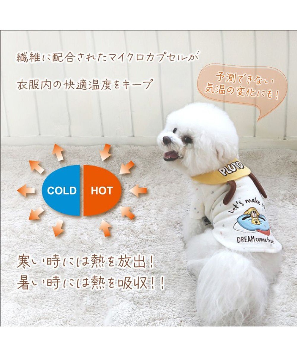 PET PARADISE ディズニー プルート サーモキープ Tシャツ 《おやすみ》 小型犬 