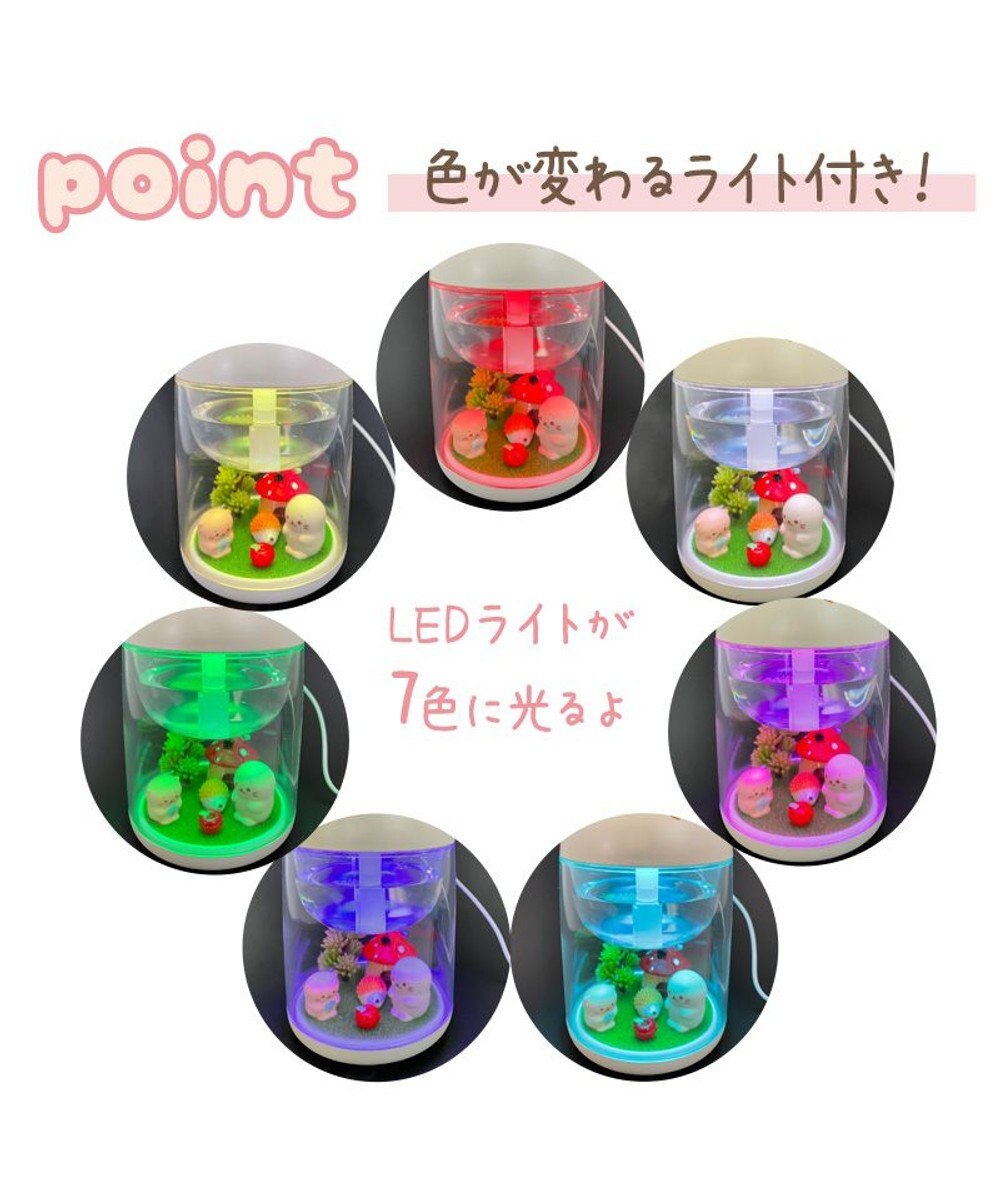 Mother garden しろたん 加湿器 卓上 USB しろたん&らっこいぬ お友達 卓上加湿器