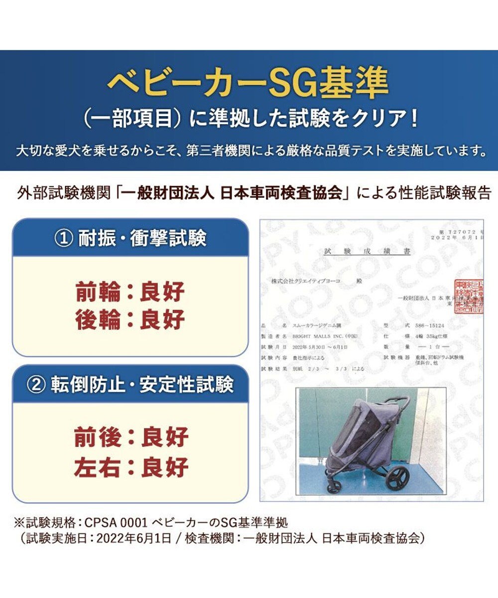 PET PARADISE smooca  ラージ ペットカート 強化メッシュ 《デニム調》 