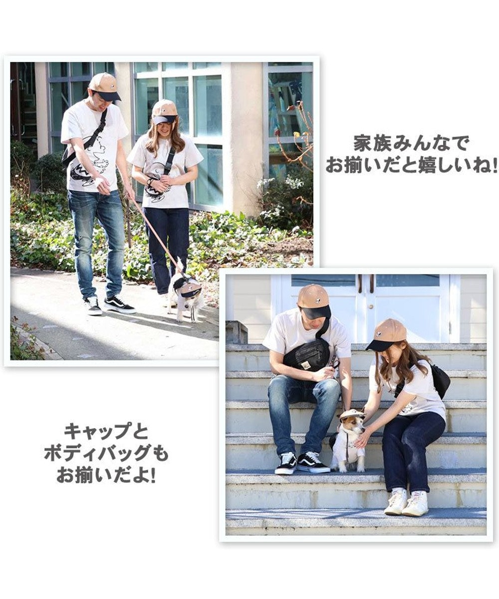 犬服 犬用品 ペットグッズ ペットウェア ペットパラダイス 犬 服 スヌーピー お揃い Tシャツ ピンク 小型犬 ハッピー おそろいドッグウエア ドッグウェア イヌ おしゃれ かわいい Pet Paradise 通販 雑貨とペット用品の通販サイト マザーガーデン ペット 犬服 犬用品 ペットグッズ ペットウェア ペットパラダイス 犬 服 スヌーピー お揃い Tシャツ ピンク 小型犬 ハッピー おそろいドッグウエア ドッグウェア イヌ おしゃれ かわいい Pet Paradise 通販 雑貨とペット用品の通販サイト マザーガーデン ペット