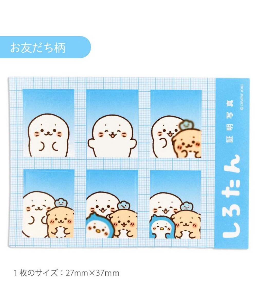 mokotan☆様白一枚 しろたん 白いもの マスコット 《せっけん》 単品 / Mother
