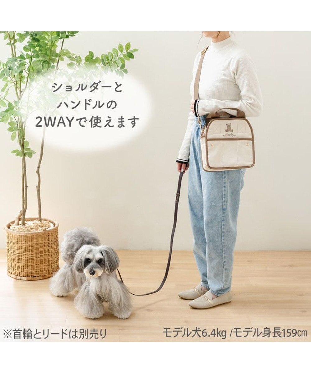 PET PARADISE ペットパラダイス くまちゃん 帆布 お散歩バッグ 