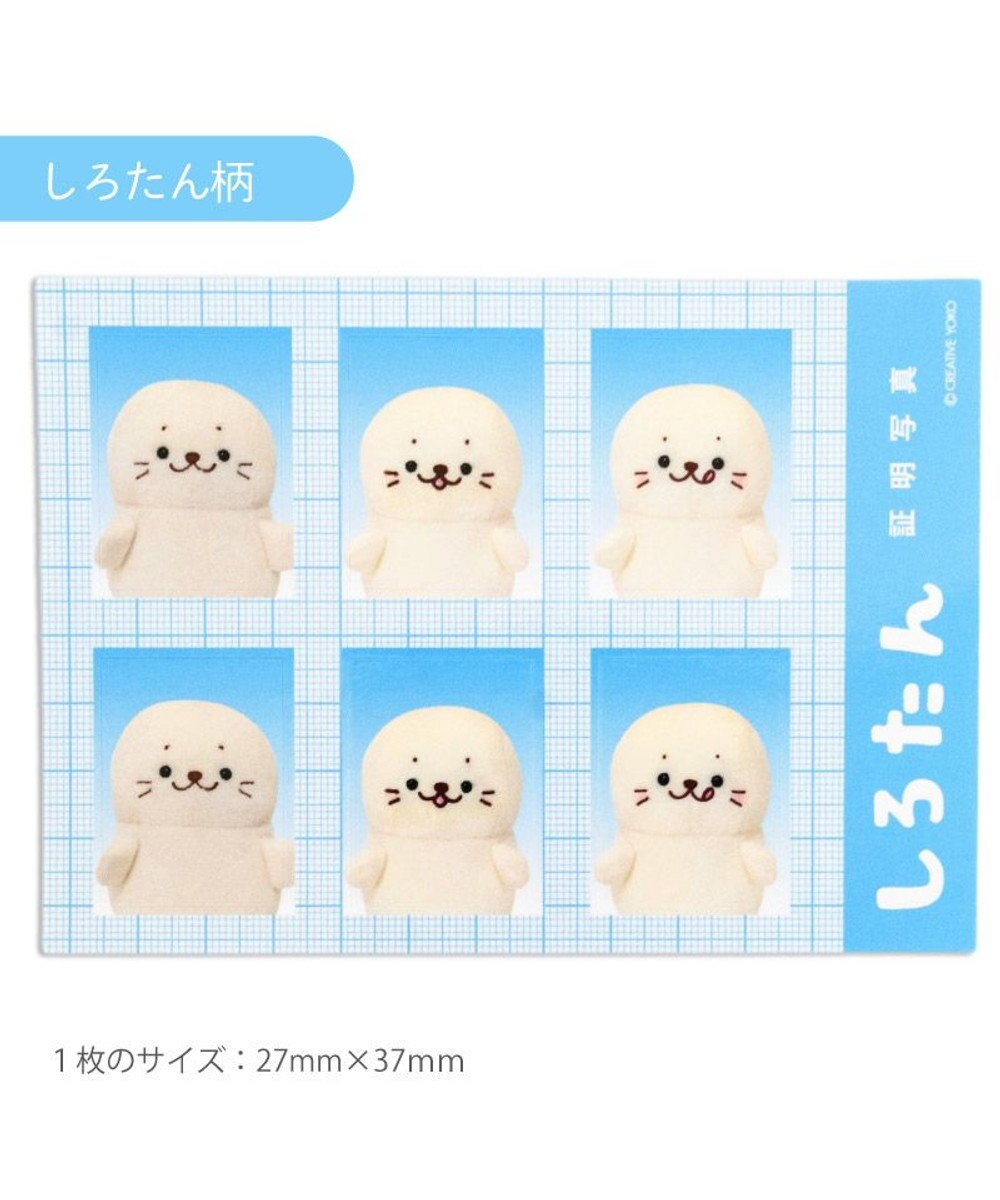 Mother garden しろたん 証明写真シール セット 《しろたん/お友だち》 