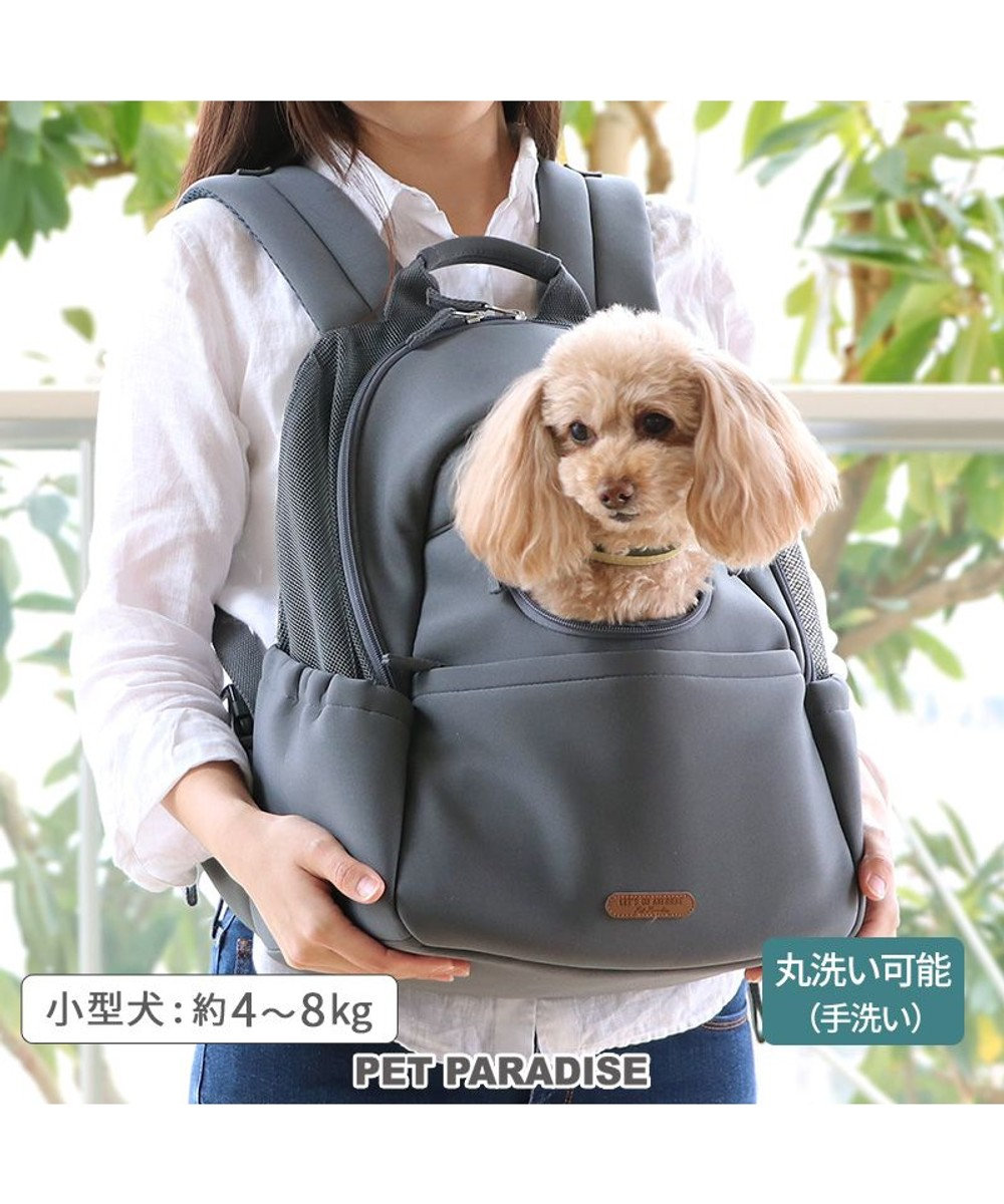 国産最新品犬用 リュックキャリー ペットパラダイス バッグ