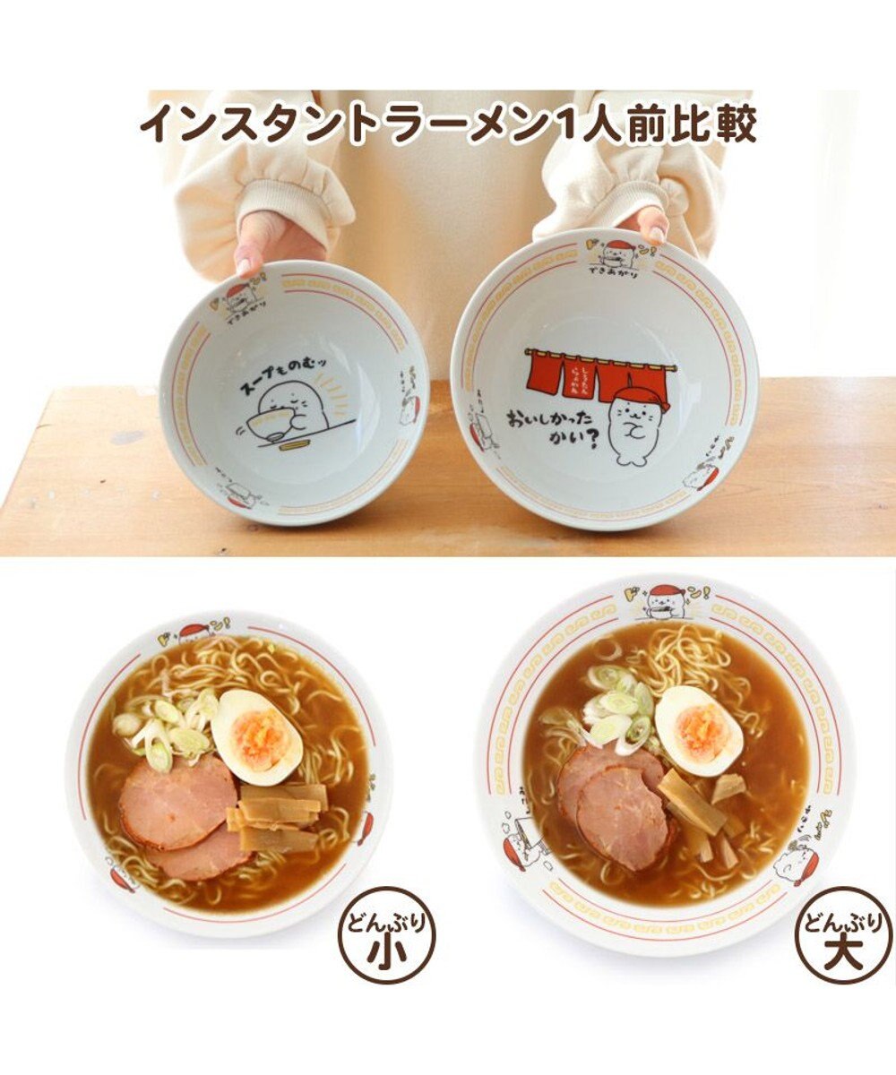 しろたん 中華食器 ラーメンどんぶり 店主柄 径 5cm 大 単品 日本製 磁器あざらし アザラシ グッズ かわいい キャラクター ラーメン鉢 丼ぶり 食器 ラーメン マザーガーデン Mother Garden 通販 雑貨とペット用品の通販サイト マザーガーデン ペットパラダイス しろたん 中華食器 ラーメンどんぶり 店主柄 径 5cm 大 単品 日本製 磁器あざらし アザラシ グッズ かわいい キャラクター ラーメン鉢 丼ぶり 食器 ラーメン マザーガーデン Mother Garden 通販 雑貨とペット用品の通販サイト マザーガーデン ペットパラダイス