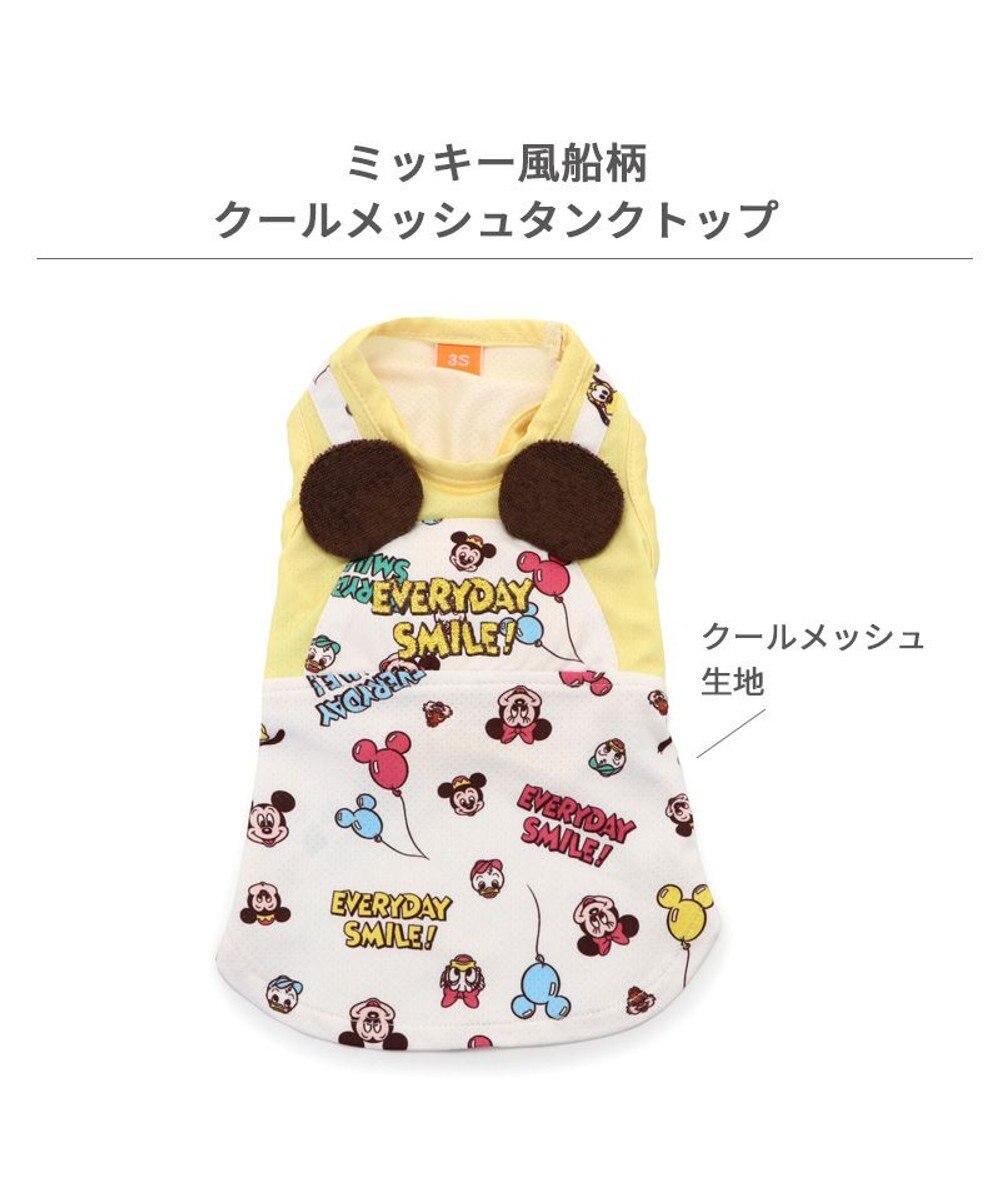 PET PARADISE ディズニー ミッキーマウス クールメッシュ タンクトップ 《風船柄》 小型犬