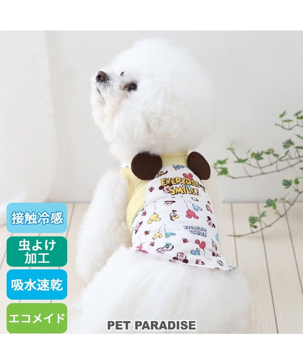 PET PARADISE ディズニー ミッキーマウス クールメッシュ タンクトップ 《風船柄》 小型犬 風船柄