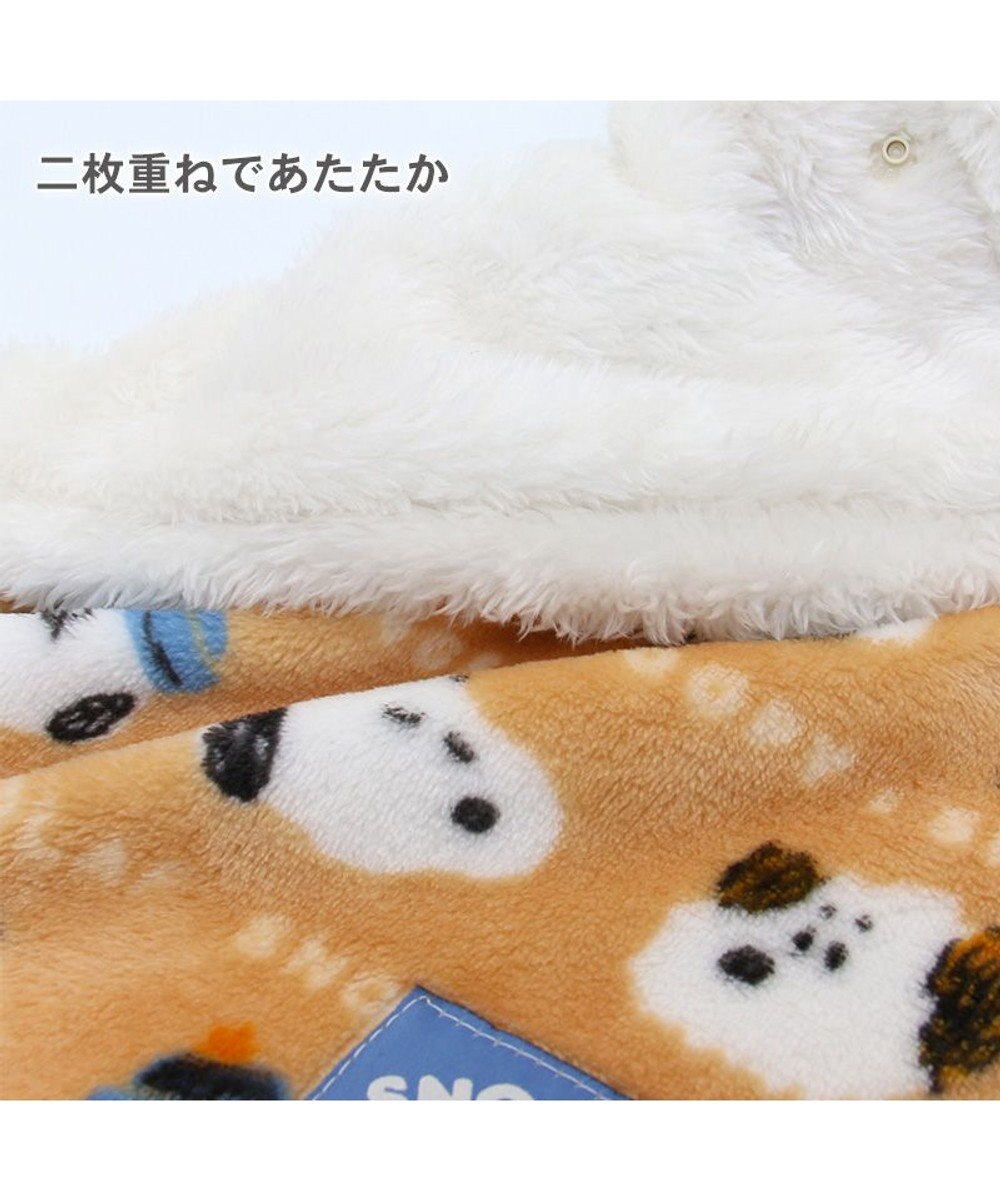 PET PARADISE スヌーピー 着る毛布 《ブラザー柄》 中型犬 大型犬 