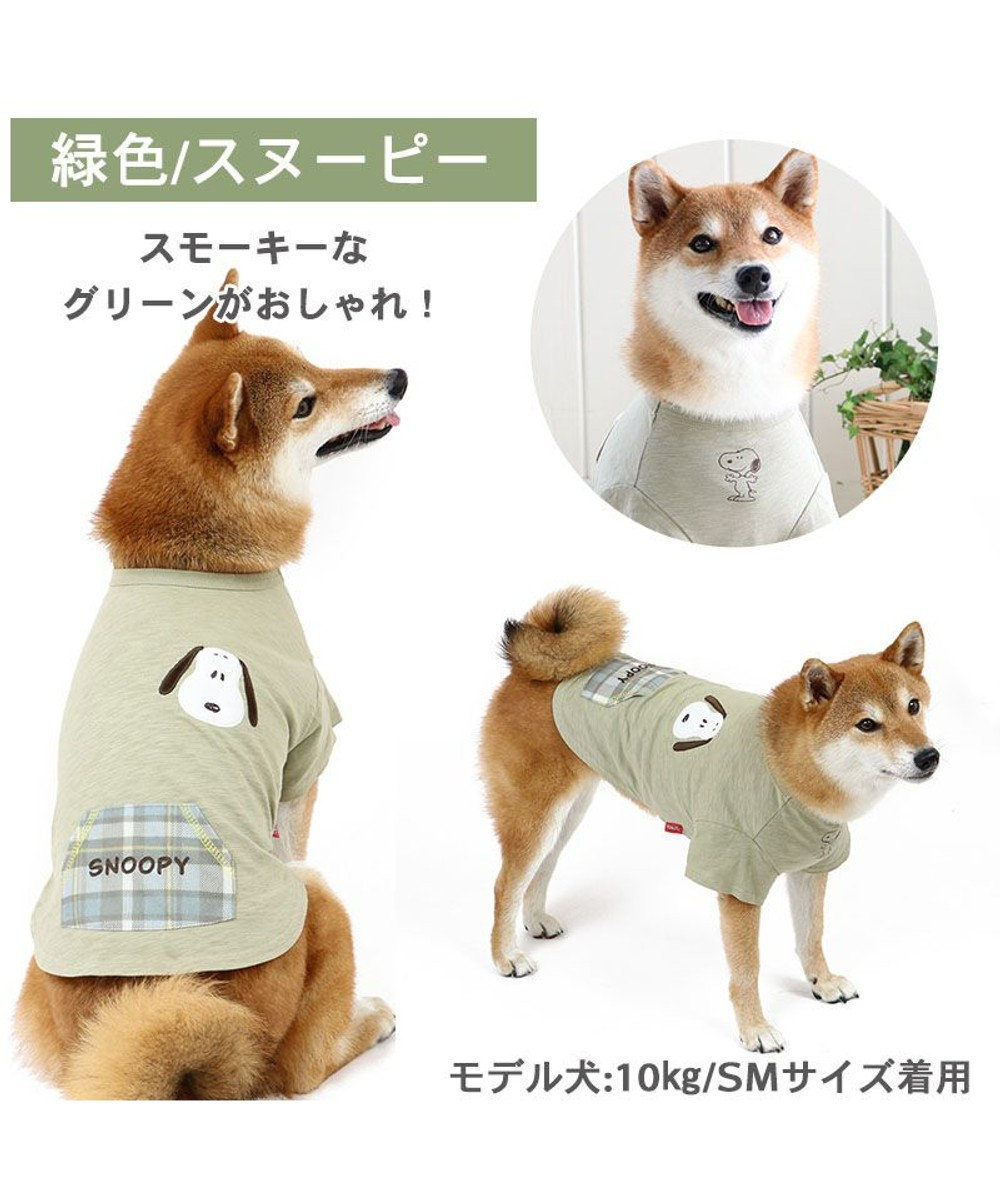 犬 夏服 スヌーピー お揃い フェイス ｔシャツ 中型犬 中型犬 スヌーピー カーキ Pet Paradise 通販 雑貨とペット用品の通販サイト マザーガーデン ペットパラダイス