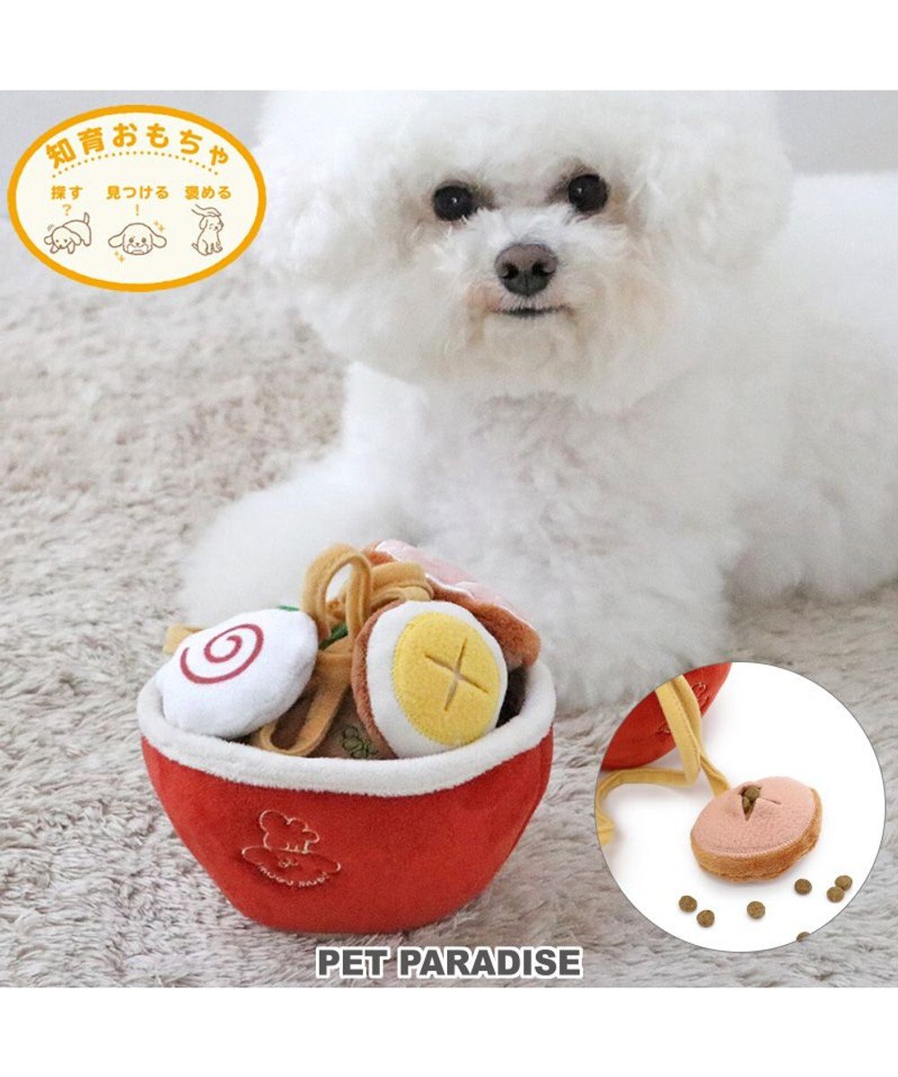 PET PARADISE ペットパラダイス ノーズワーク トイ ラーメン 小型犬